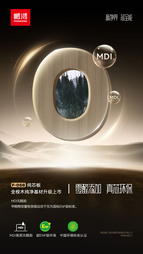 九游会·J9 - 中国官方网站 | 真人游戏第一品牌