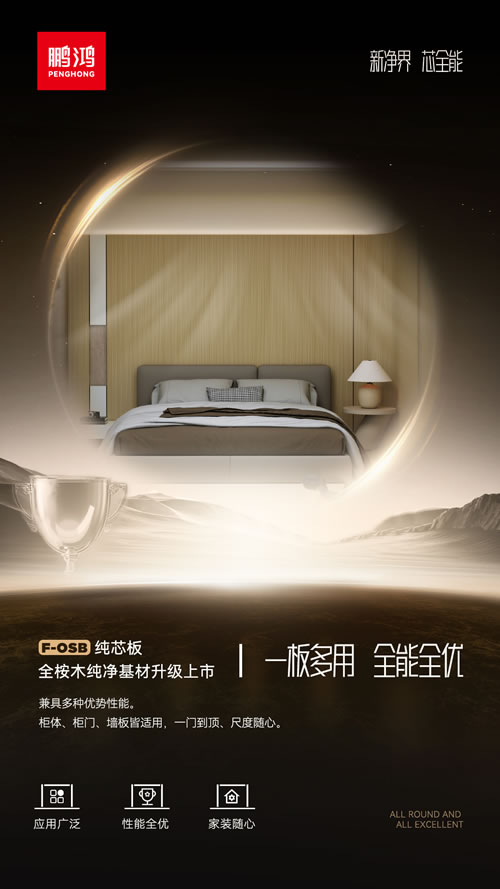 九游会·J9 - 中国官方网站 | 真人游戏第一品牌