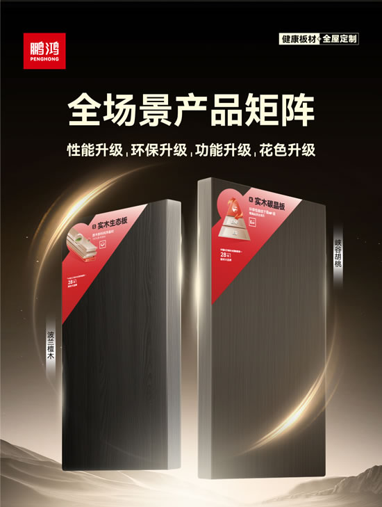 九游会·J9 - 中国官方网站 | 真人游戏第一品牌