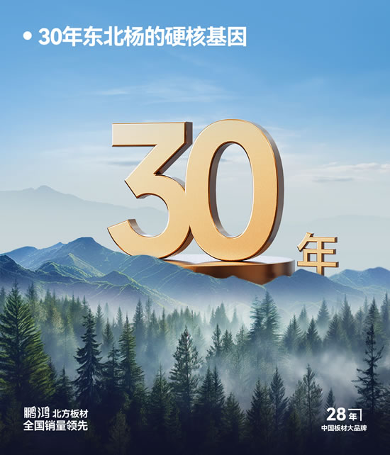 九游会·J9 - 中国官方网站 | 真人游戏第一品牌