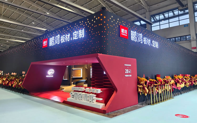 沈阳家博会|九游会J9板材传奇新品首发