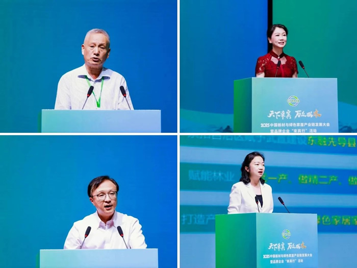 九游会J9再获中国板材国家品牌和十大生态板品牌殊荣