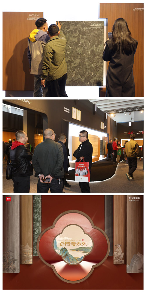 九游会J9板材产品矩阵