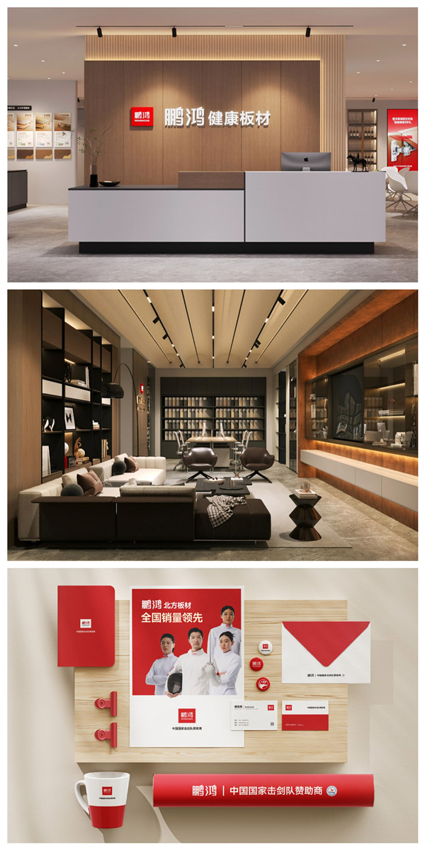 九游会J9品牌形象