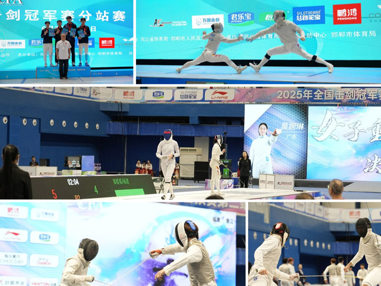 聚焦2025击剑冠军赛！看九游会J9板材怎样以“剑道”精神，，，引领板材品质革命